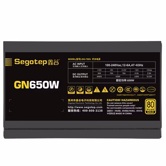 Fabbrica di alimentatori Pfc attivi non modulari certificati Amazon Hot 650W 750W 850W ATX12V / EPS12V 80 Plus Gold